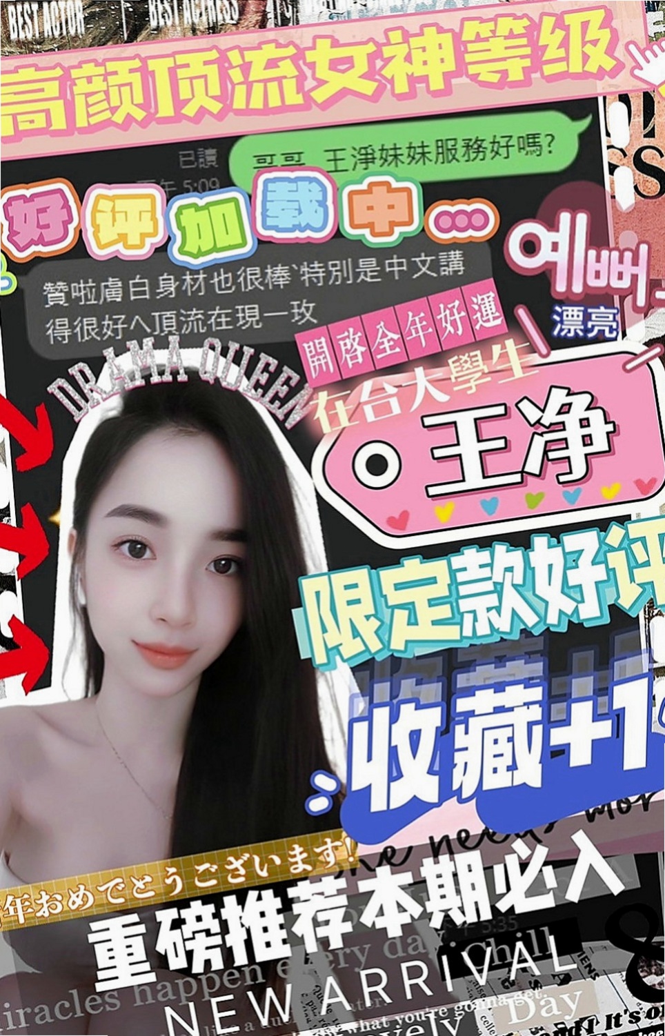 台南外送茶|小姐外約：貝哆哆 |爆乳車展|167cm|43kg|D罩杯|22歲|自己的爸爸年齡那麼大 心疼 第一次應聘的時候 沒有直接下海來兼職