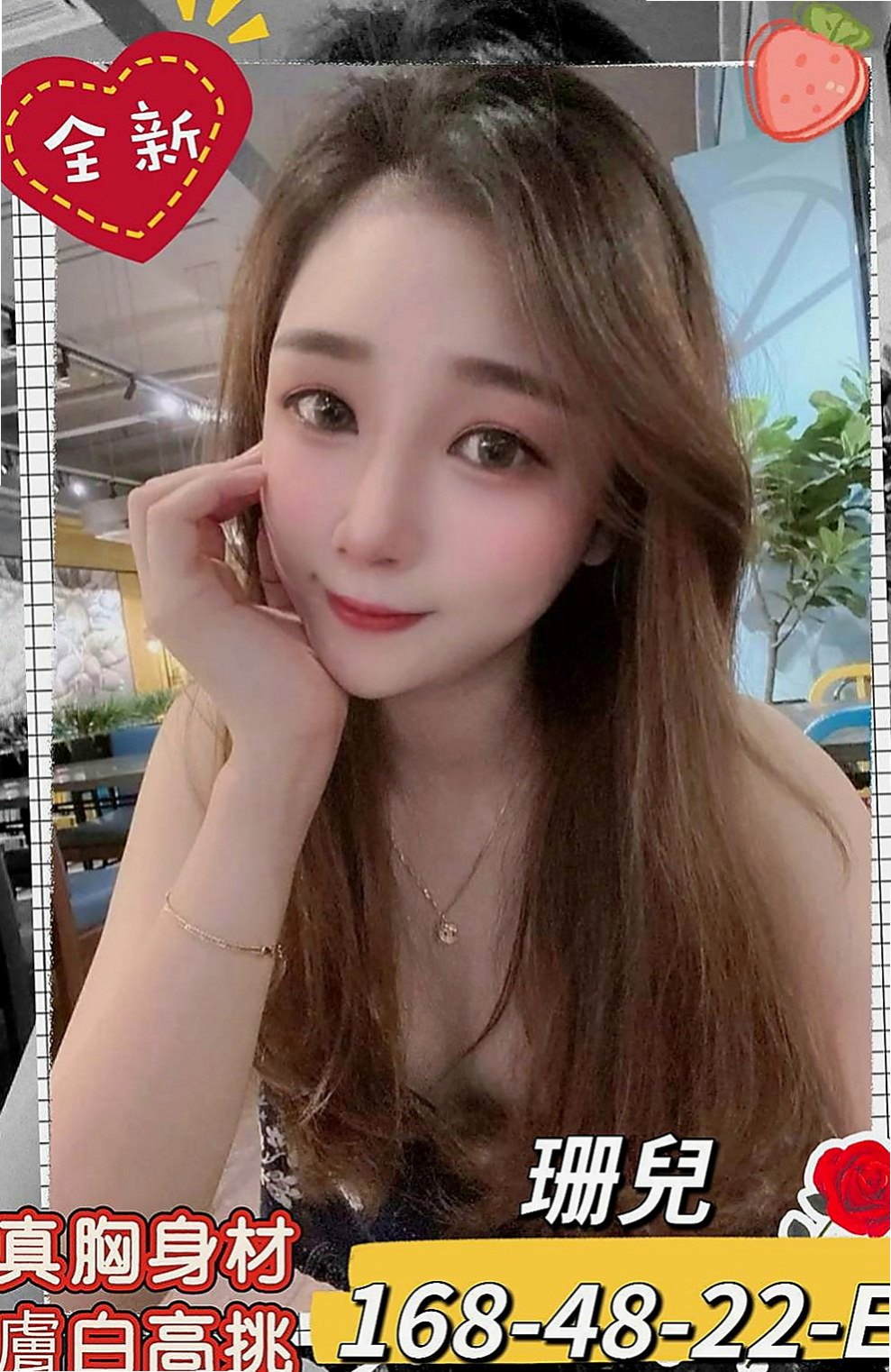 嘉義定點茶|小姐外送：妙心 |在校學生妹|164cm|55kg|E罩杯|22歲|水嫩嫩的肌膚吹彈可破 雪白嬌嫩的乳房     後背式等各自姿勢都一一配合 服務超級贊