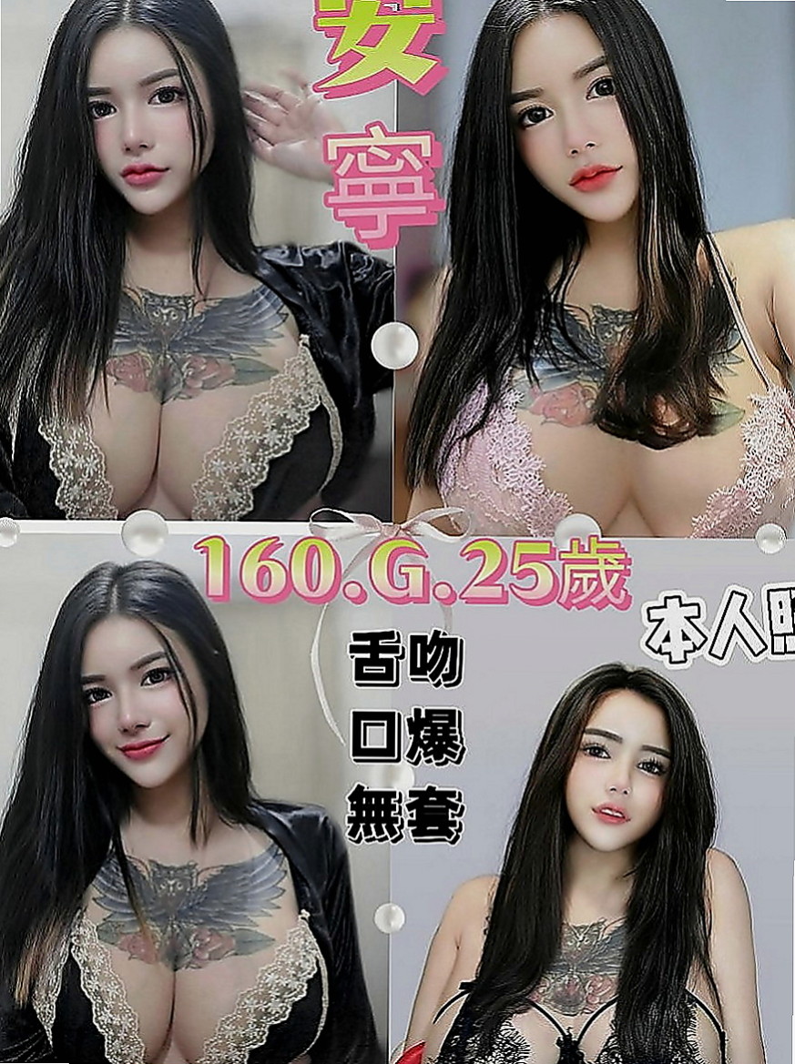 南屯找女人：小綿羊 |高挑爆乳輕熟女|163cm|48kg|C罩杯|20歲|想與她斯殺一翻嗎 小穴很緊 嗨粉粉嫩嫩的喔~~   一直都是單身，一直忙碌工作的她也有小女人的一面，