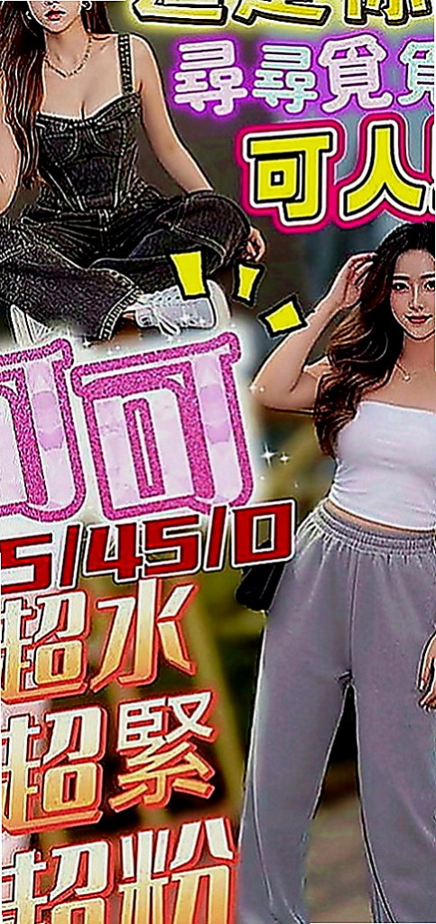 永康外送茶：美琴 |氣質女人|163cm|52kg|E罩杯|18歲|3Q老朋友信任安排好康！3Q新友性福大奶無套紅牌