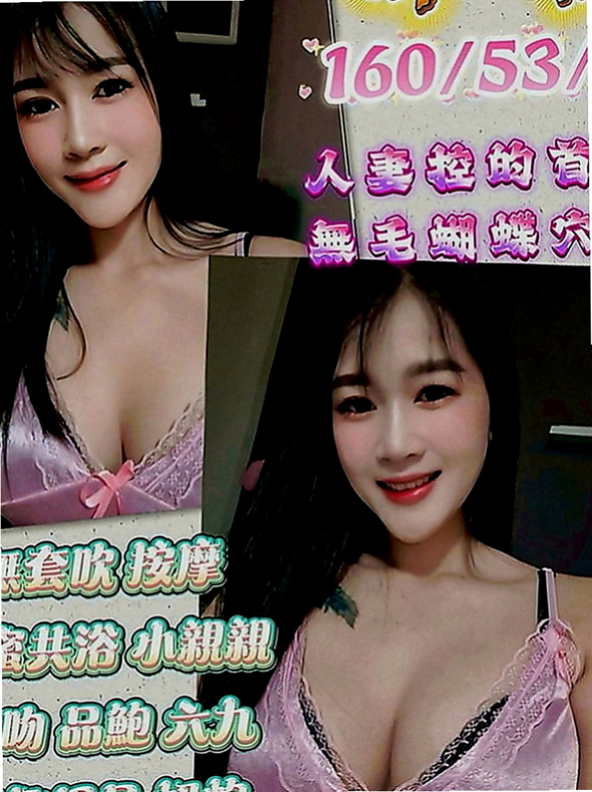 基隆定點茶|外約按摩：潔柔 |芭蕾舞女孩|164cm|52kg|D罩杯|23歲|評價：很滿意 服務好一同洗澡＋按摩+又很會LDS 大奶F奶手感棒棒的