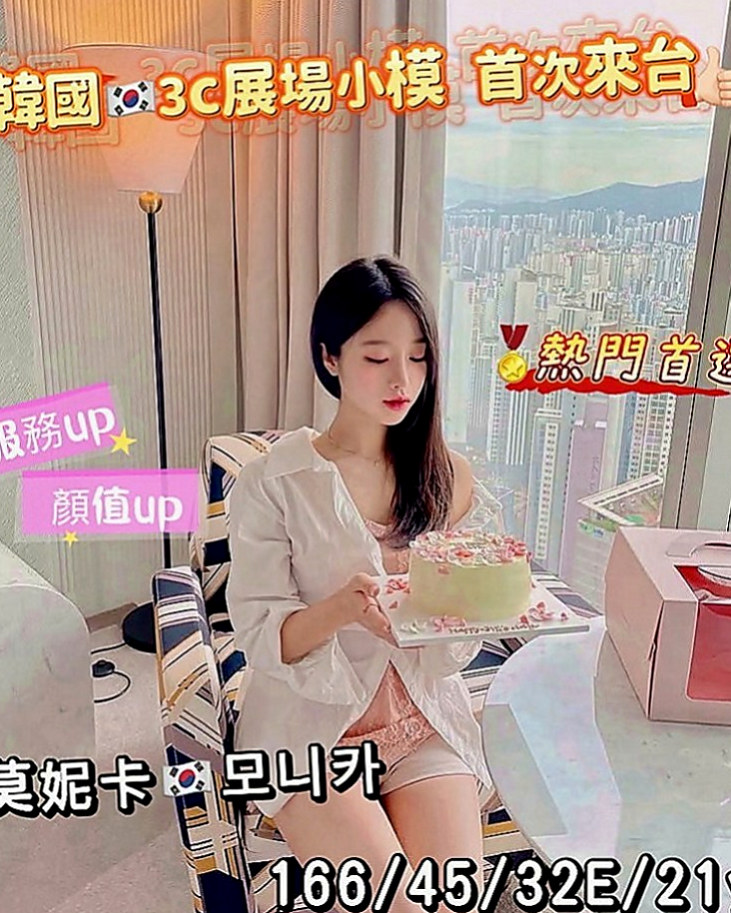 左營找小姐：小敏 |職業是空姐|163cm|55kg|D罩杯|24歲|超強呻吟聲 最愛刺激冒險性愛  喜歡狂野的哥哥們不輕易嘗試哦
