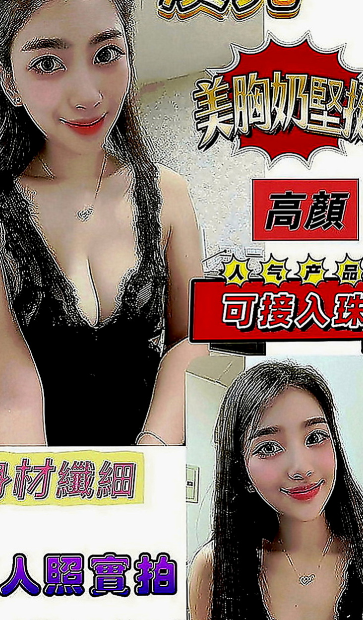 高雄外約茶|全套服務：雅鑫 |英文老師|164cm|49kg|D罩杯|19歲|初次下海 想要找一個有FU的客戶 做愛的時候喜歡親吻修長雙腿做愛的時候喜歡纏繞你整個身體