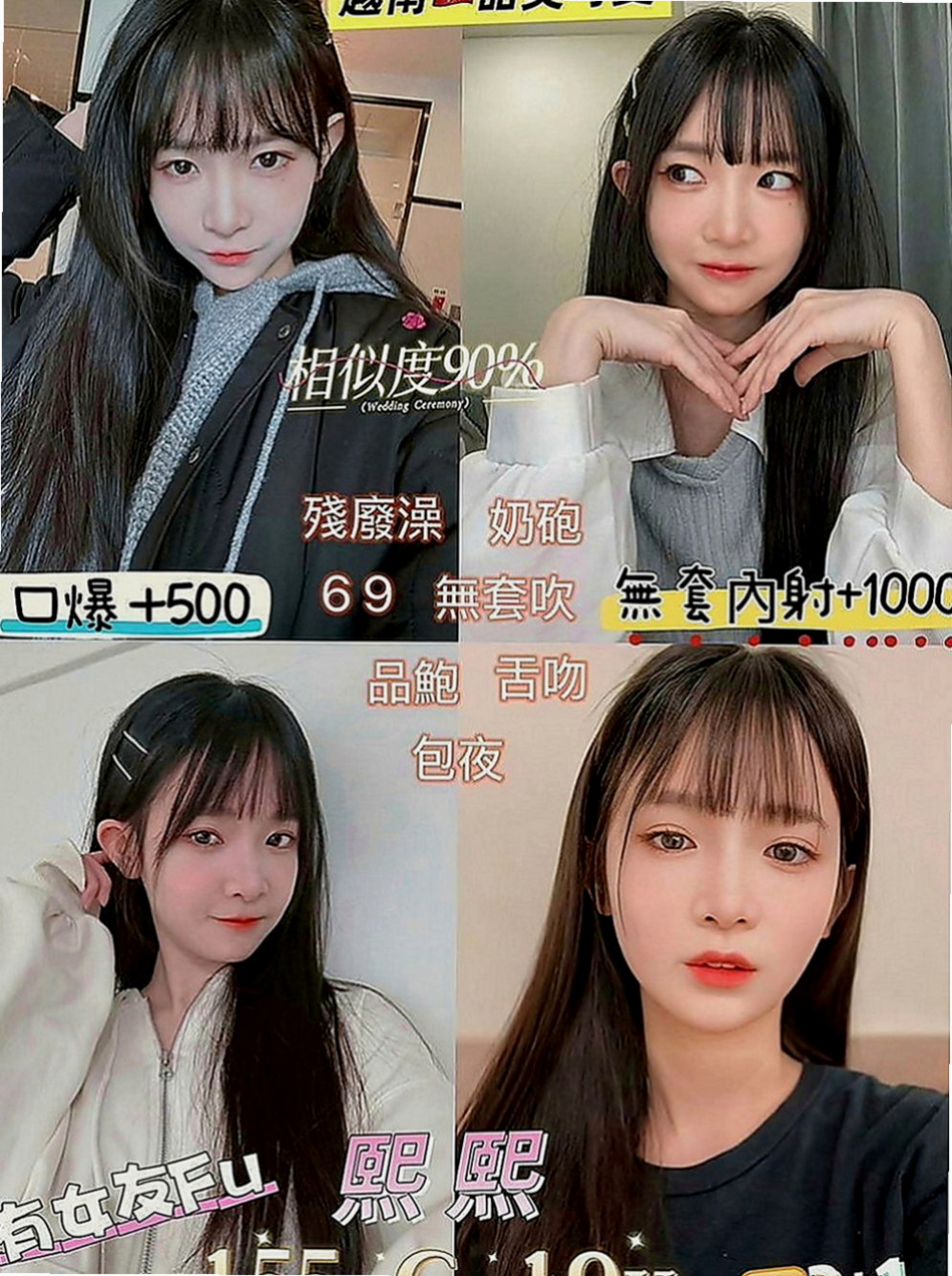大安外送茶：蜜蜜 |漂亮的人妻|170cm|42kg|E罩杯|24歲|乖巧聽話的可人兒，初次兼差需要大哥好好的調教