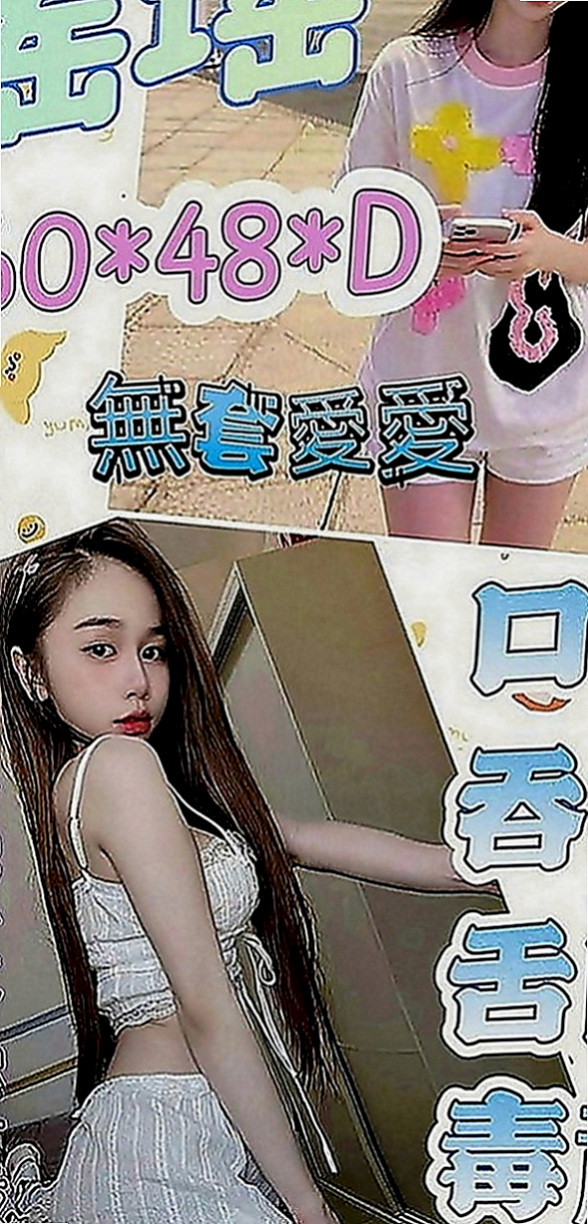 左八大娛樂網：愛琳 |大奶主播|167cm|53kg|C罩杯|24歲|又萌又可愛嬌小學生妹 臉蛋幼齒 禁止內容：SM 後門 變態不玩