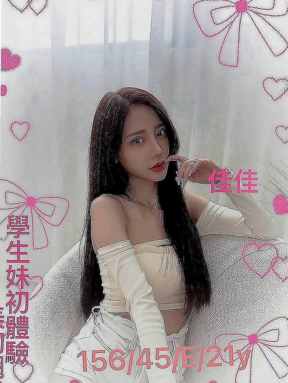 太平品茶：若欣 |服飾店小妹|163cm|42kg|E罩杯|19歲|甜美氣質上班族 技術高超 試過的哥哥都說不要不要的