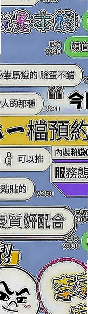 佳里外約：小歡 |混血兒學妹|163cm|47kg|D罩杯|20歲|通常上班都是忙的要死 通常上班都是忙的要死  口交技術讚 約了她就招架不住你的屌都受不了