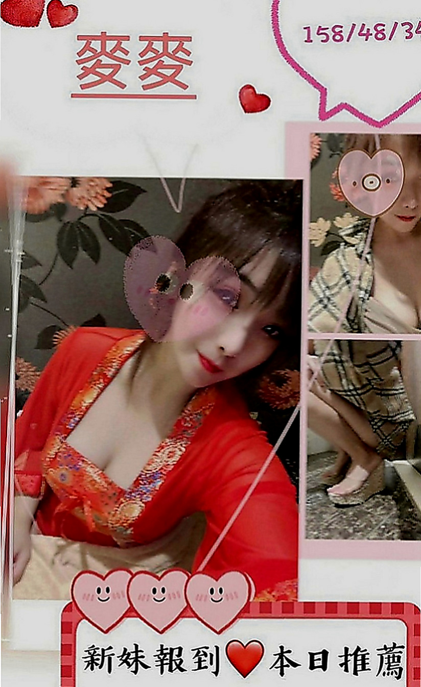 台南外約茶|外送茶：雲楚 |夜店女神|166cm|53kg|E罩杯|20歲|超熱情 主動 時間長可玩變裝秀 互動好~  售後很棒哦 一種奇妙的感覺 健談主動不冷場