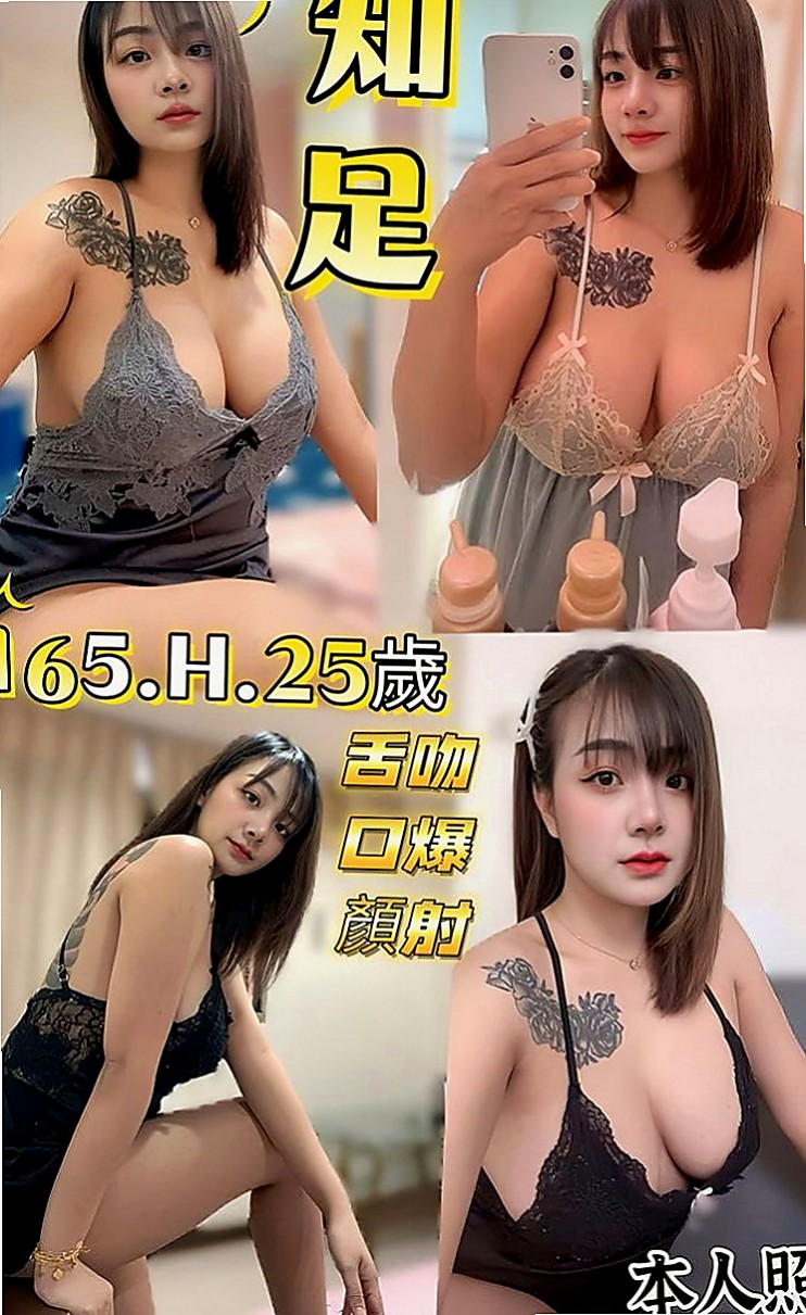 龍潭找女人：萌希 |年輕優質的妹子|163cm|42kg|E罩杯|19歲|殺手鐧：#奶泡，#全身舔， #潮吹(先刷牙乾淨者可喇舌 舔鮑 69)