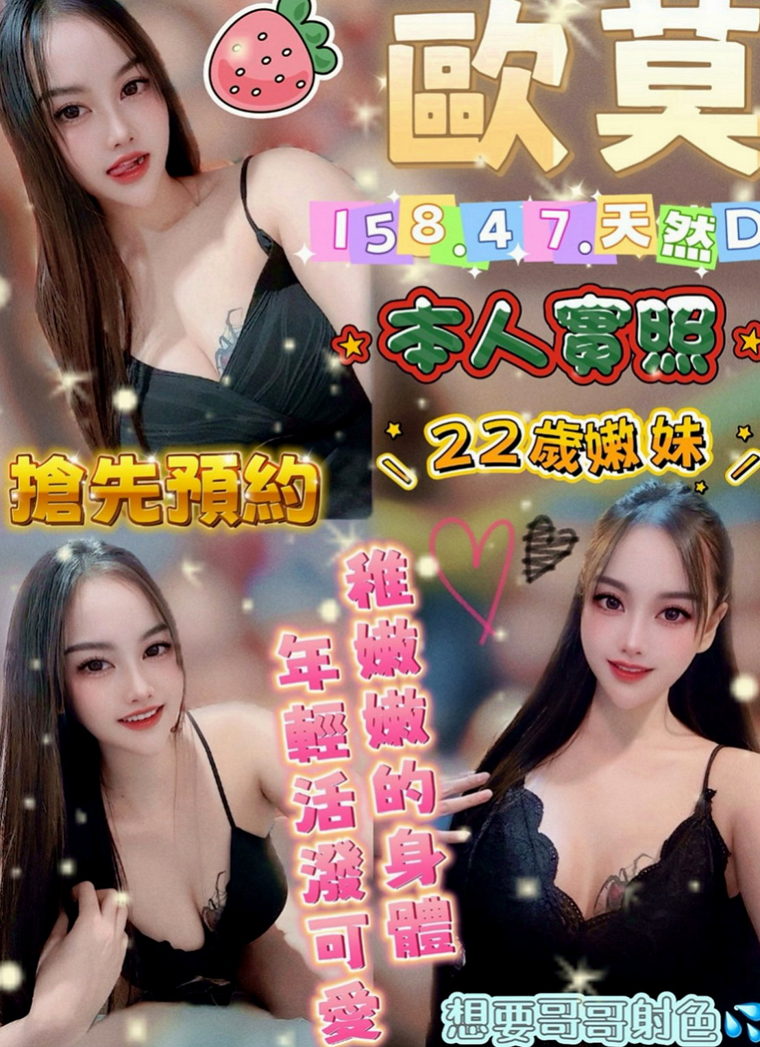 大里油壓：蘇菲亞 |鄰家妹妹|163cm|51kg|D罩杯|22歲|大奶級別的騷浪妹敏感點在她的乳頭