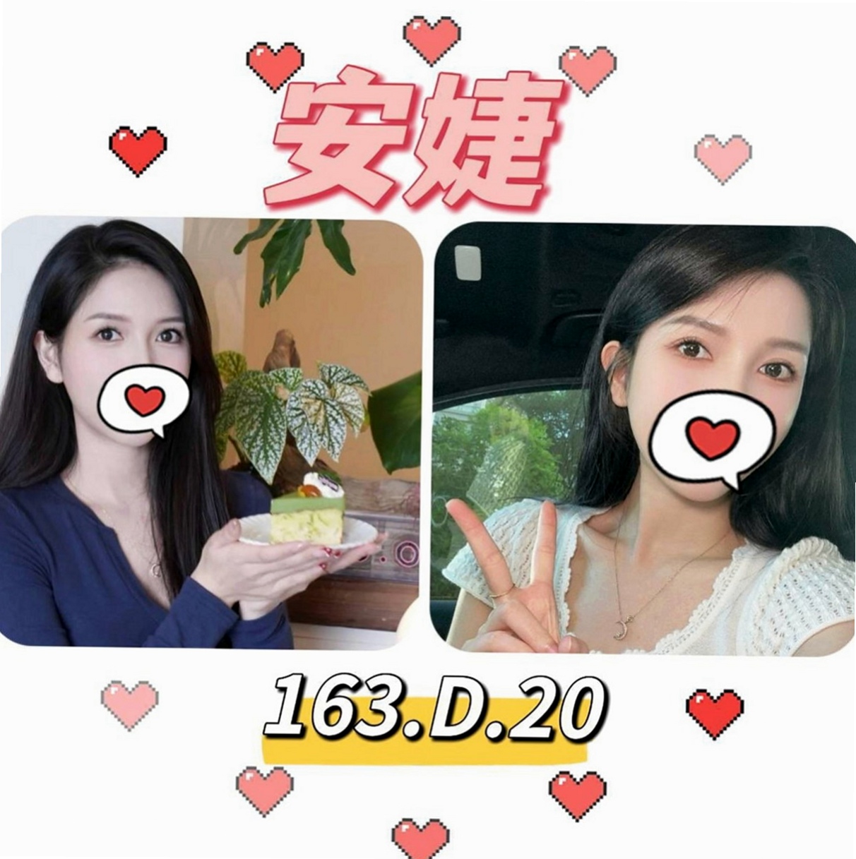 南投外送茶|外賣茶：靜靜 |麻辣國中教師|165cm|48kg|E罩杯|19歲|大長腿 大胸部可以乳交 妹妹服務很細心  臉蛋很漂亮水靈水靈的見了你會很心動的喔