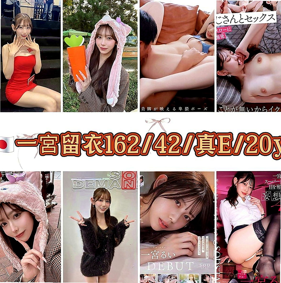 台中外送茶|外約服務：常常 |服飾店女孩|165cm|50kg|E罩杯|21歲|有你喜歡的嘛 性福瀨 #小星星  上很敏感~讓客人很滿足唷~~