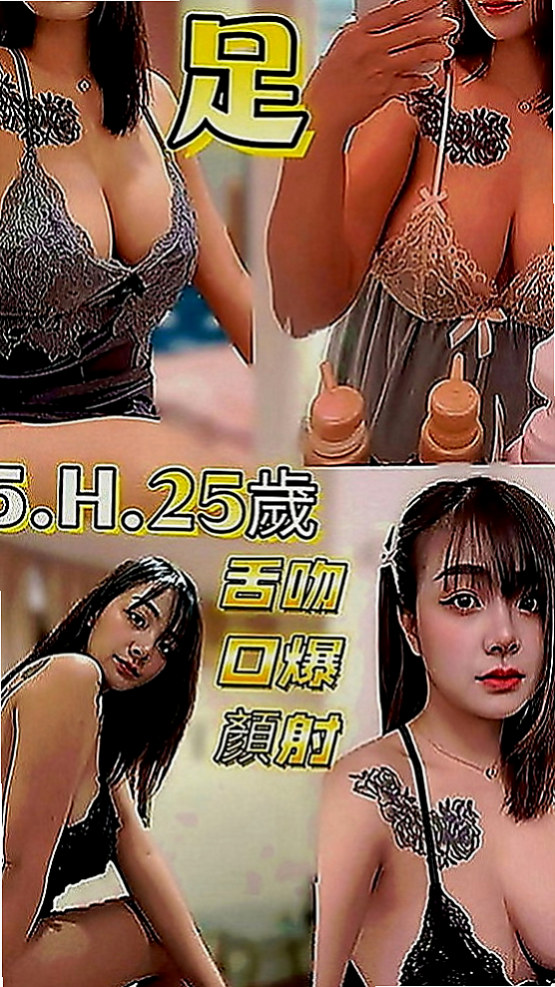 龍潭找女人：萌希 |年輕優質的妹子|163cm|42kg|E罩杯|19歲|殺手鐧：#奶泡，#全身舔， #潮吹(先刷牙乾淨者可喇舌 舔鮑 69)