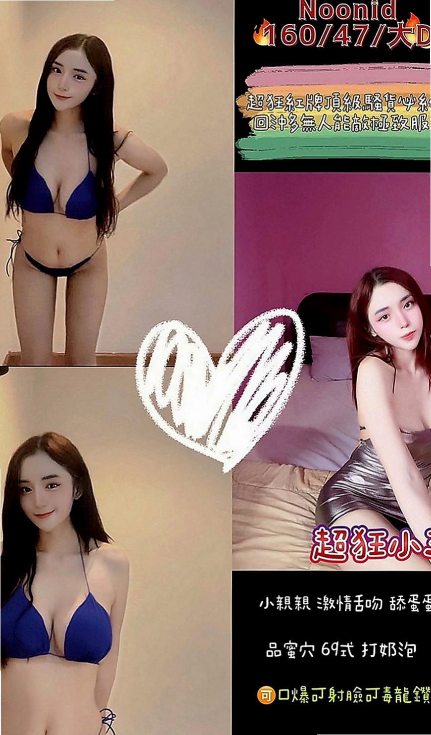 外埔伴遊：弦子 |日本人妻|164cm|46kg|E罩杯|24歲|世上難得的 服務好康！【外貌+】 約她 會給你一場夢幻的 初戀感覺