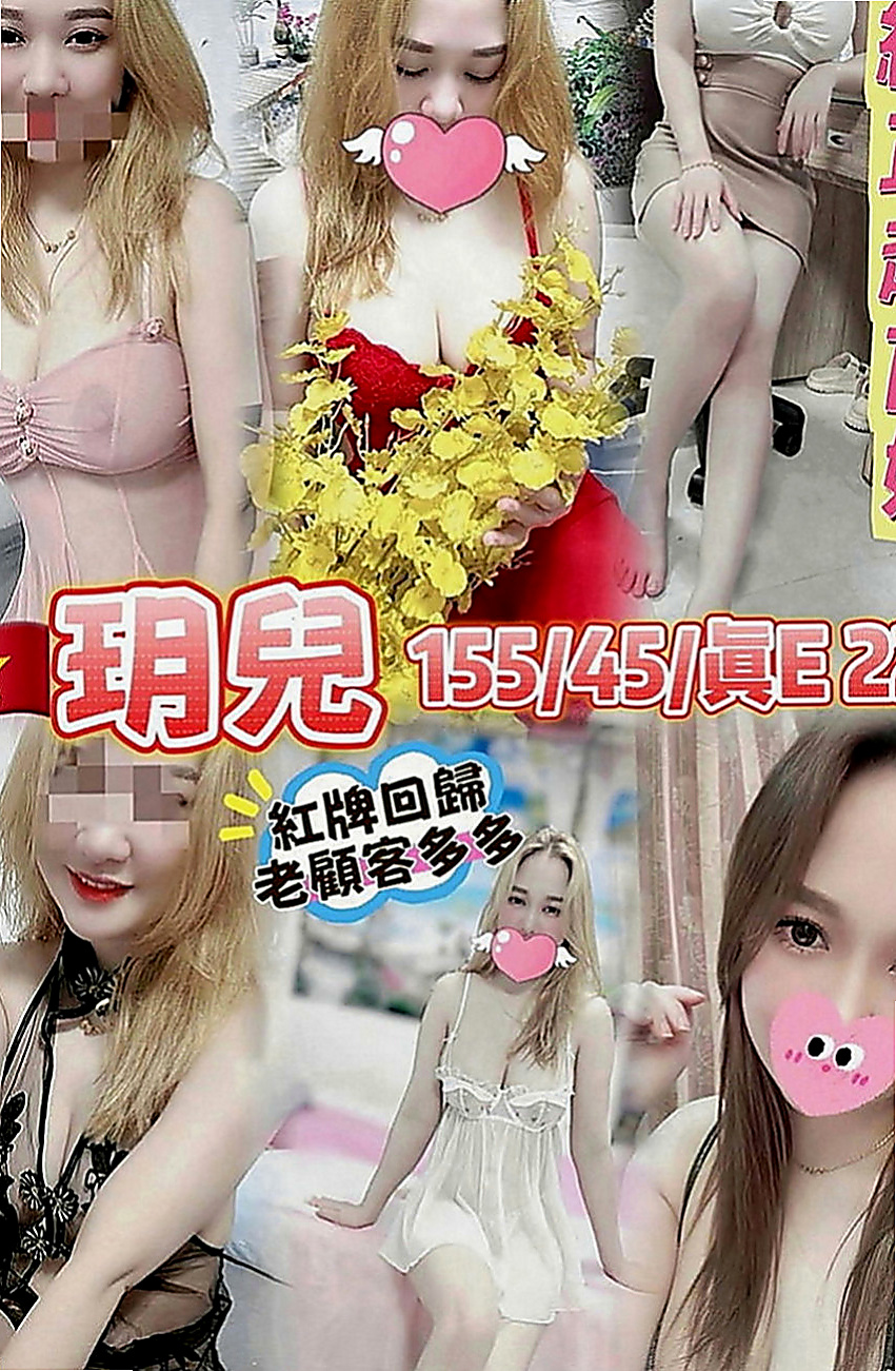 東山外約按摩：小玥 |專櫃小姊|165cm|48kg|C罩杯|20歲|#牽著哥哥手進入浴室 用身體幫弟弟洗香香 妹妹會自己騎上去