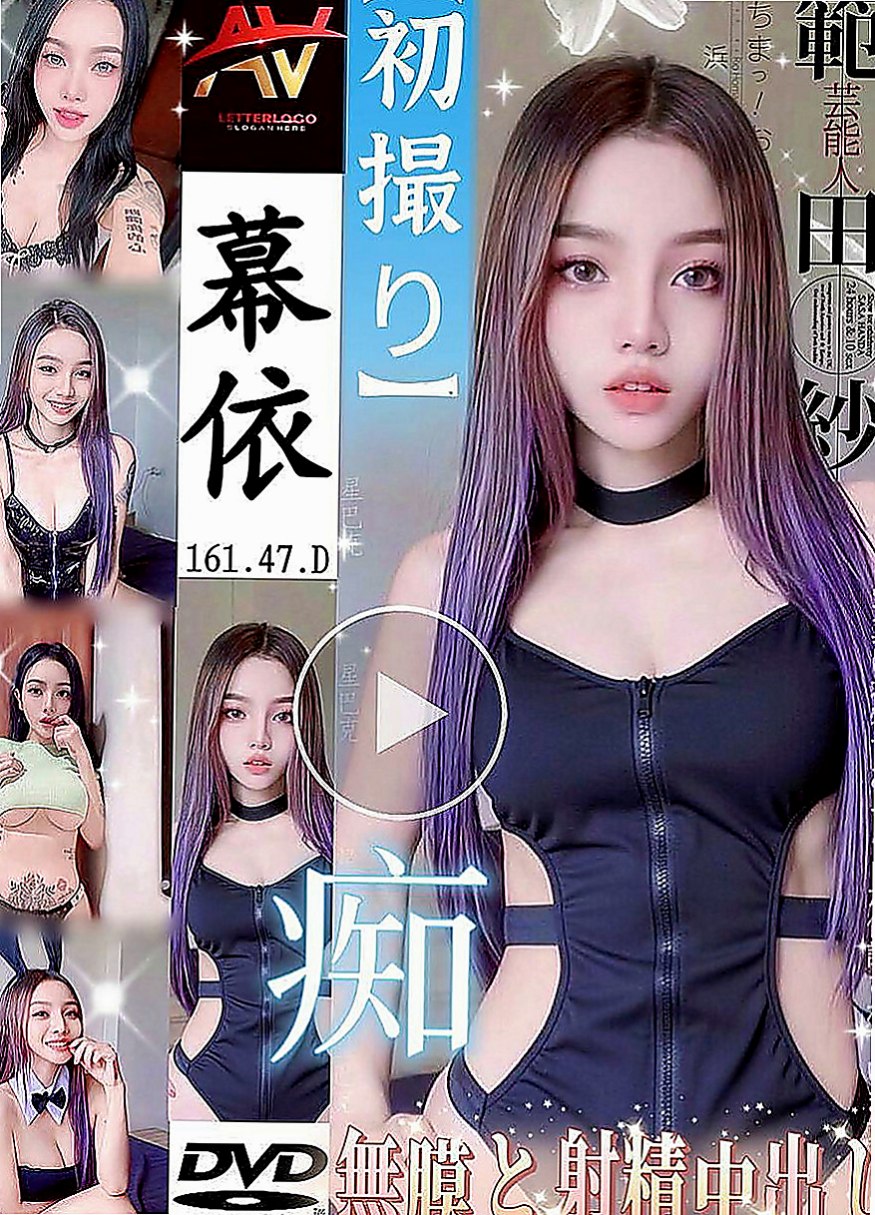基隆外送茶|好茶：雨婷 |清秀美甲小妹妹|170cm|52kg|C罩杯|20歲|聲音很嗲 會挑逗 有自己的特技  天生淫蕩浪女 小三情婦最佳人選