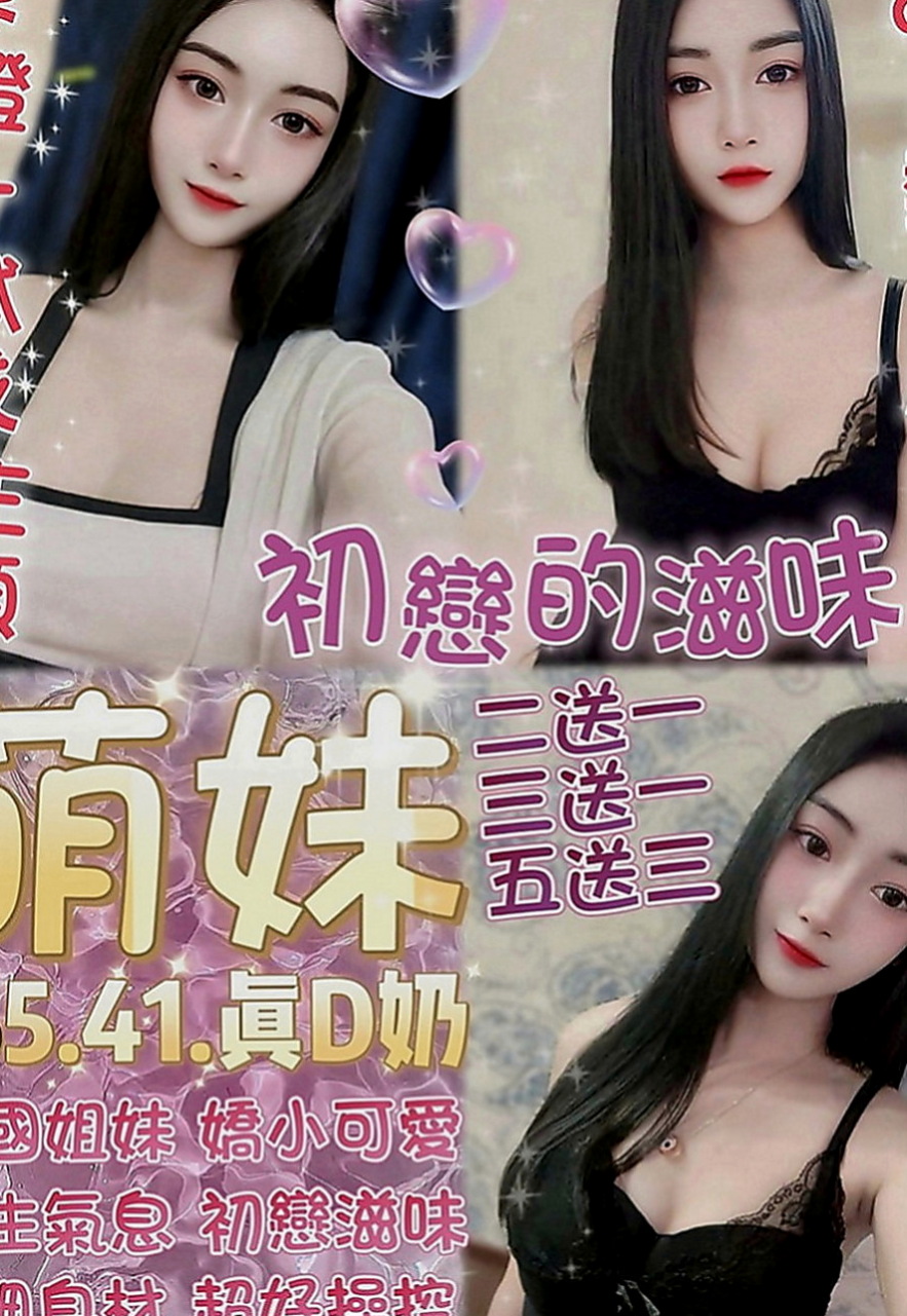 雲林按摩：芬瑾 |小學妹|166cm|52kg|E罩杯|21歲|床上很騷很會撒嬌 69 可親 LG、