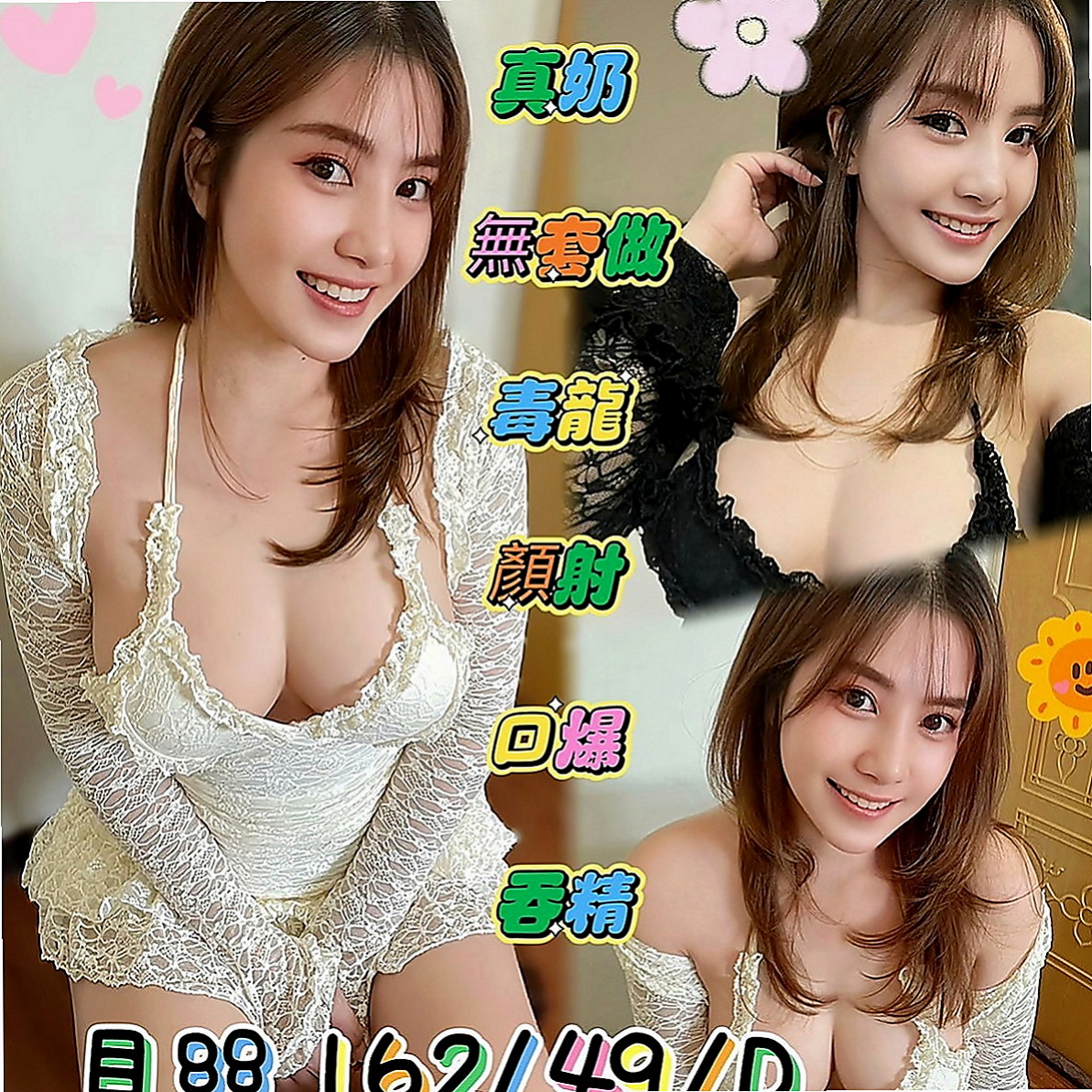 金門伴遊：蘭軒 |饑渴人妻|168cm|49kg|D罩杯|21歲|大屁股?奈久子 大屁股細腰很適合後備式觸感很好 幹起來很舒服
