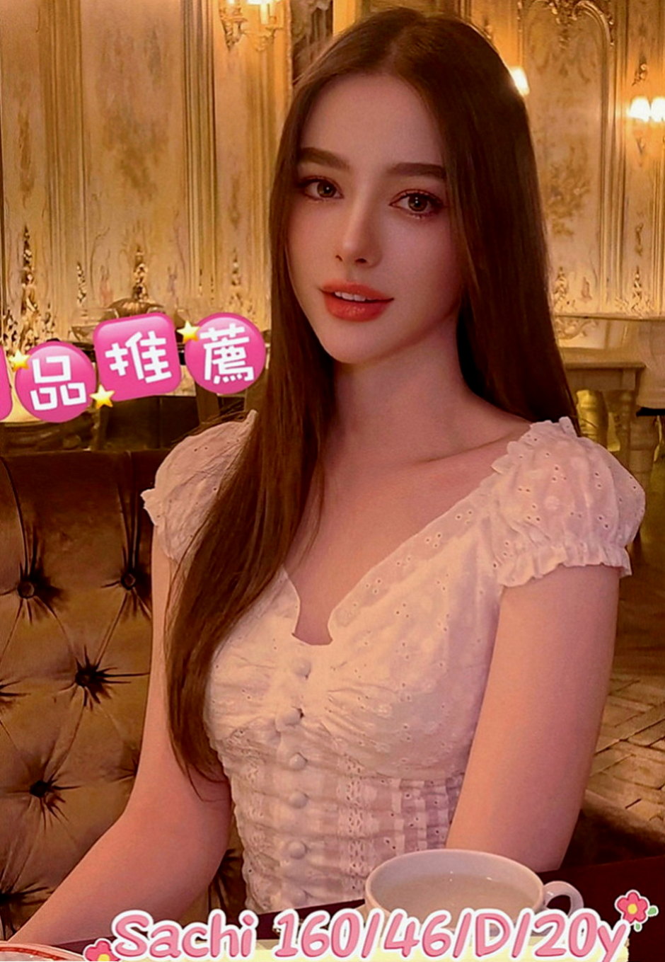 桃園油壓：蘭娜 |性感熟女|165cm|46kg|E罩杯|19歲|價位絕對不高 #配合好一節時間可做滿一小時