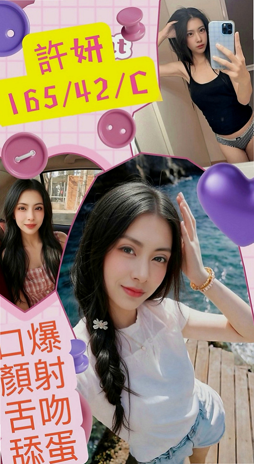 屏東外送茶|小姐外出：甜妞 |火辣小護士|167cm|45kg|D罩杯|18歲|驕翹的蜜臀——無不讓你被折服    床下溫柔賢惠善解人意，相處起來極其愉悅舒心，
