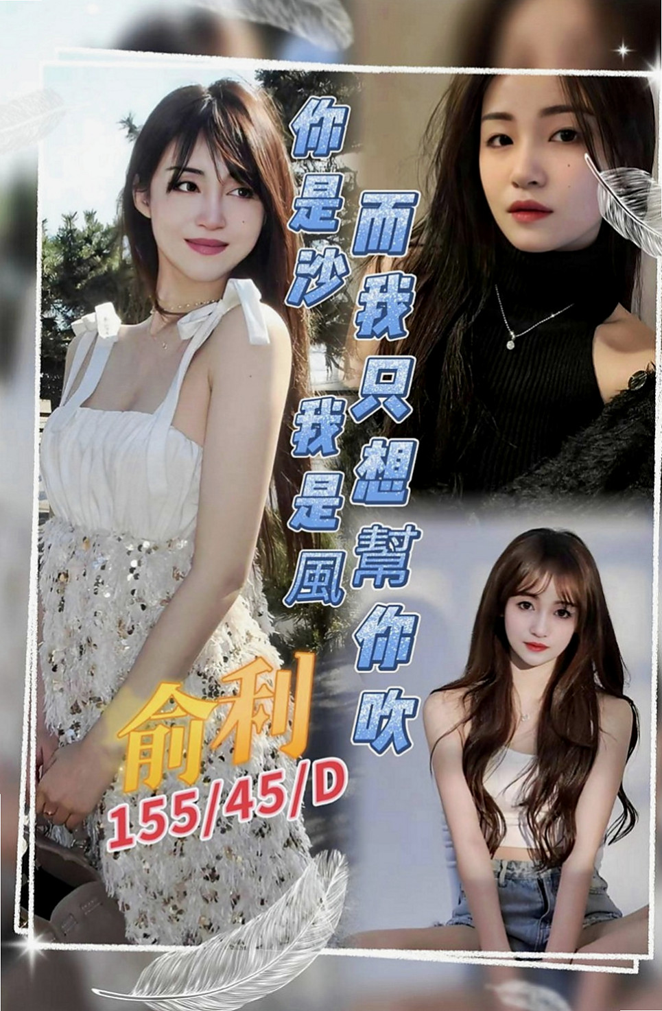 新興好茶外送：伊娃 |娘家小婦女|163cm|52kg|C罩杯|19歲|凹凸有致的身材 白皙滑嫩 也很有氣氛 無比銷魂纏綿 心雅千依百順又夠善解人意