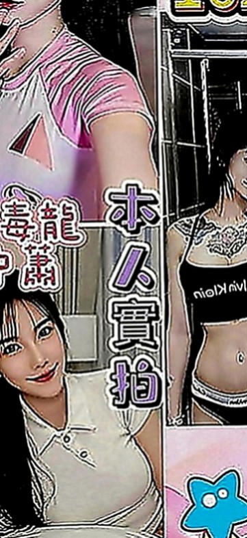 旗山找妹妹：小雪 |高中生初兼下海|170cm|43kg|C罩杯|19歲|風騷淫蕩妹 夜裏寂寞 想要做愛 哪位大大喜歡  不要放過此女哦~~ 可以角色扮演 可以情趣用品
