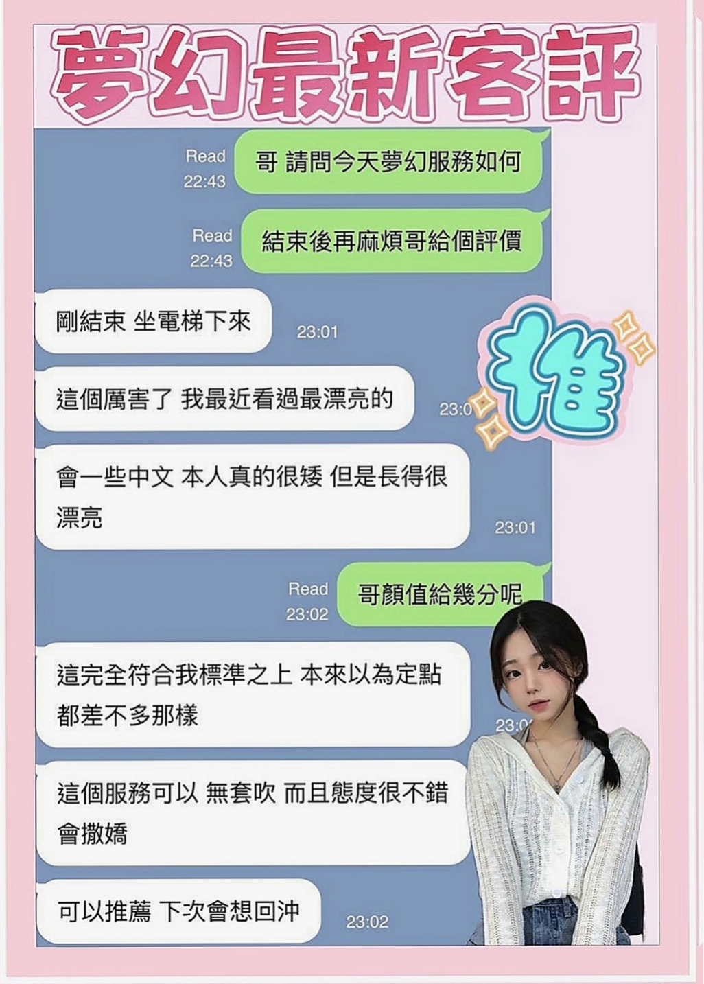 苗栗好茶：紫晶 |婚紗店店員|164cm|47kg|D罩杯|21歲|服務內容：可LG 共浴 奶炮 9 喇舌 冰火 口爆只要你想要， 性感茶：【6k二節10k四節15k氣質火辣秘書可舌吻69潮吹】