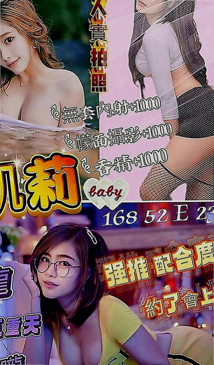 文山伴遊：小星星 |風騷小辣妹|170cm|50kg|D罩杯|19歲|是妳喜歡的菜嗎 不算很高也是很小隻 身高有160公分 體重48公斤  Ecup