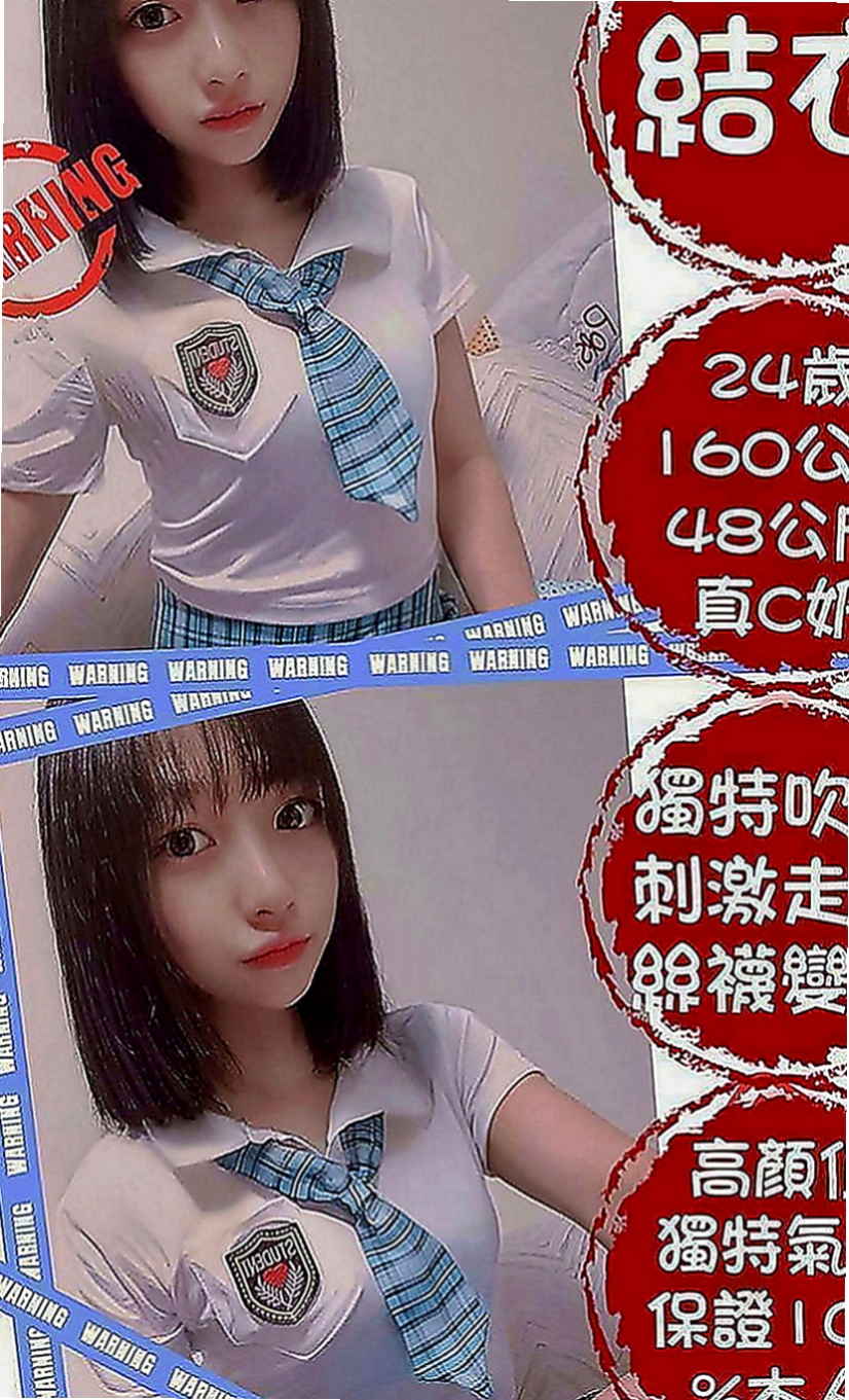新屋八大娛樂網：楚戀 |展場麻豆|166cm|52kg|E罩杯|23歲|性open 健談 好相處  讓你看她銷魂享受的淫蕩表情