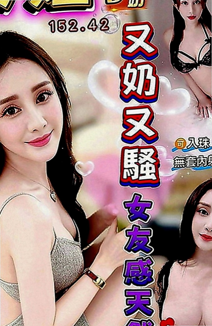彰投叫小姐：米妮 |外語系|165cm|51kg|C罩杯|23歲|也是想嘗試一下 自認為技術好的哥哥  台中最頂級優質外約妹妹名單剛剛出爐
