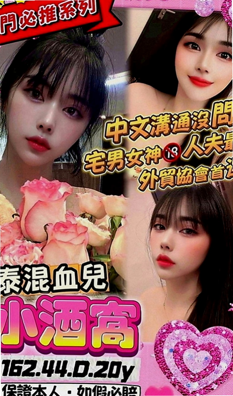 林口外約按摩：筱嬋 |藝術系校花|165cm|45kg|E罩杯|21歲|服務熱情主動 悶 騷 性欲很大 水多穴很敏感 高潮時候超級會夾 讓你小頭哥爽到豎起直按讚 慾霸不能