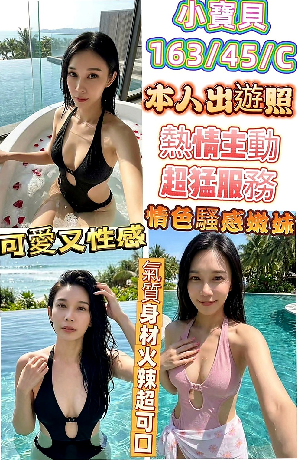 蘆洲外叫小姐：萌萌 |跑趴辣妹|168cm|50kg|D罩杯|20歲|絕對誘人多汁鮑魚 無套吹配合度強~  美腿 波大不油 前凸後翹 浪女類型