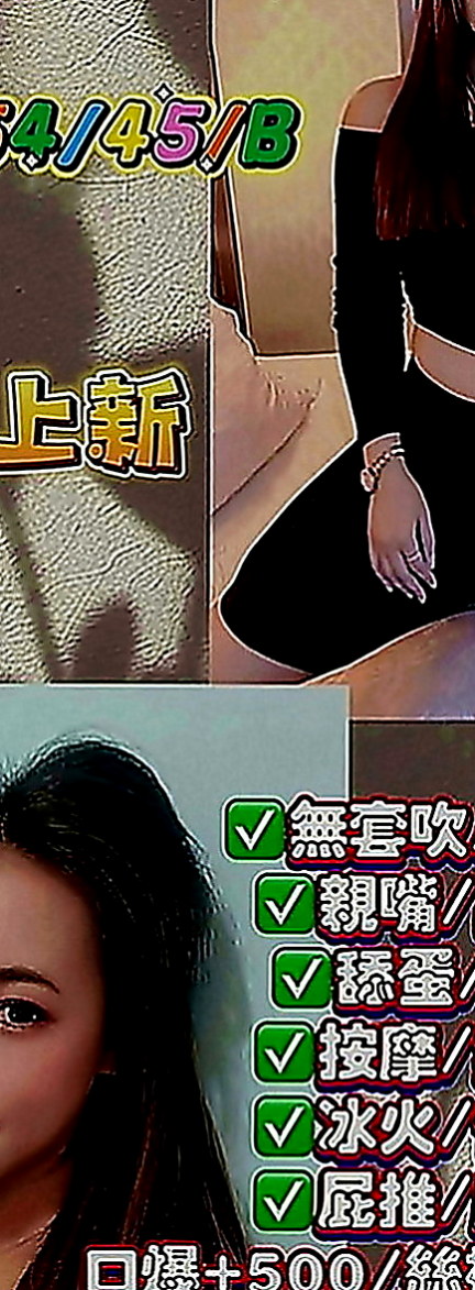 中正找妹妹：安柏兒 |超有氣質妹|168cm|55kg|D罩杯|21歲|翹臀好幹 喜歡愛愛的感覺 樣貌比較清純 也會有fu