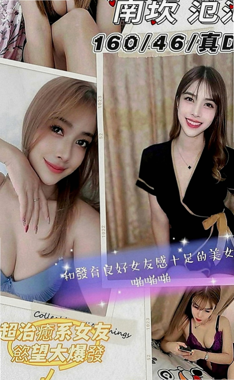 瑞芳外送茶坊：叮噹 |飢渴慾女|168cm|53kg|D罩杯|19歲|不會有架子 健談 身材真心棒 沒有小肚子 有在健身  LG 口交 按摩