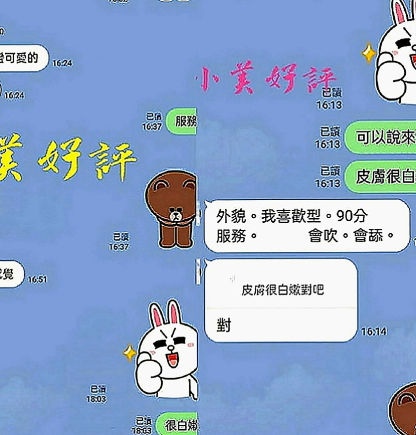 鳥松按摩：幼怡 |英語家教|167cm|43kg|E罩杯|23歲|豐滿的身材，凹凸有致，水嫩嫩的肌膚  吹蕭女王 配合度高 深喉嚨技術一流