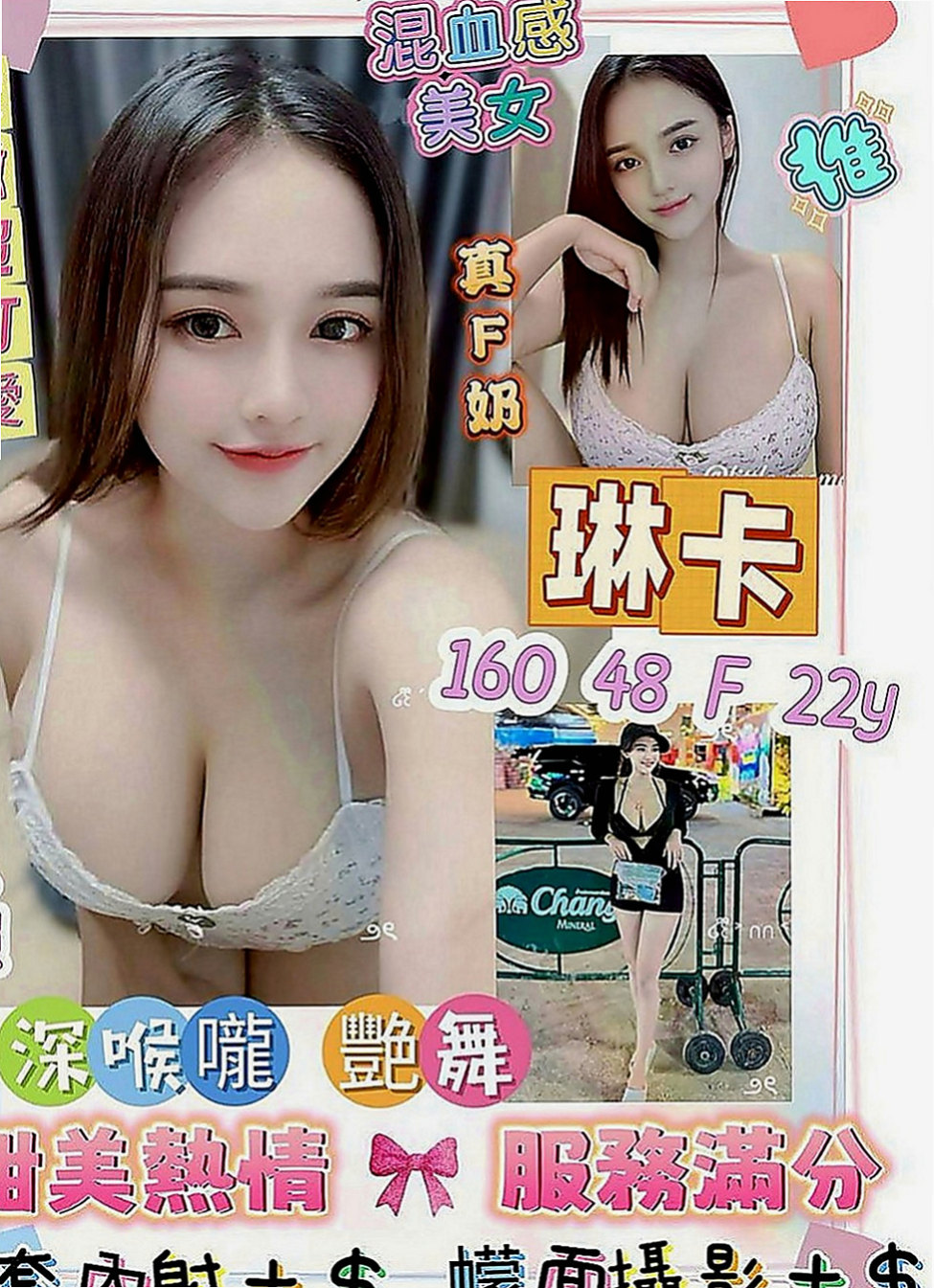潭子全套：露比 |國中音樂老師|166cm|42kg|D罩杯|21歲|做夢都想擁有的甜心寶貝 Sexy 幻想  乳控哥哥 ，遲到大 騷 /淫蕩 LG