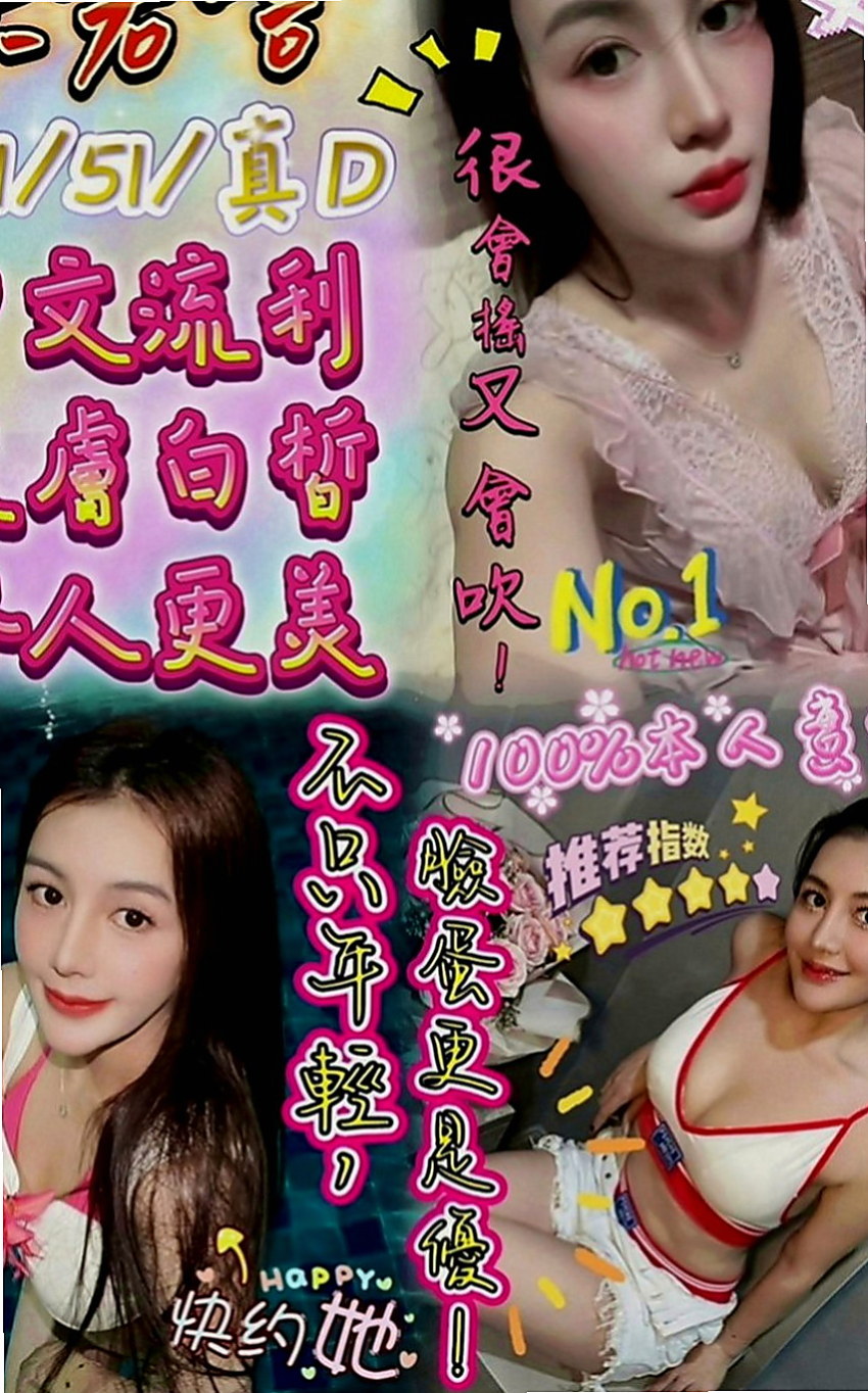 高雄定點茶|外賣茶：沐夕 |英語老師|170cm|42kg|E罩杯|19歲|前凸後翹 一節 8K 2節14K 細腰大奶翹臀 健身身材很贊很標準