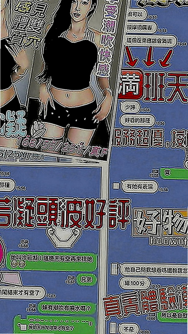西屯按摩：依言 |少婦|167cm|55kg|C罩杯|19歲|服務好棒棒 嘻嘻~腰力好 性欲強蜜汁 粉多唷可無套口交唷 配合各種做愛姿勢
