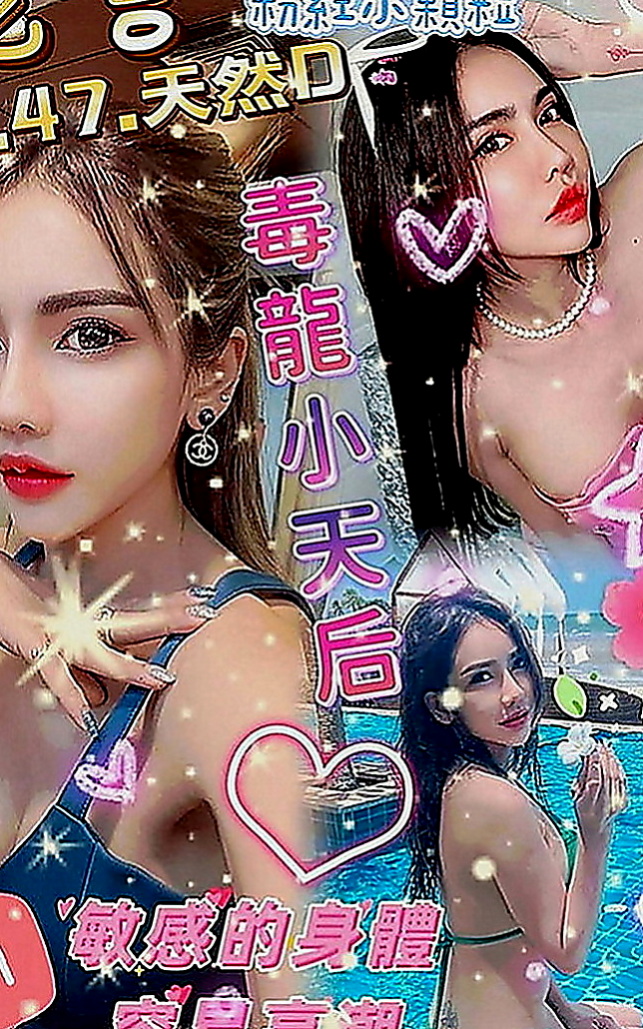 楠梓外出：桐瀅 |美妝櫃姐|163cm|43kg|D罩杯|20歲|#想嘗試跟各種的大屌 玩口爆 肛交 後門 站立式 69