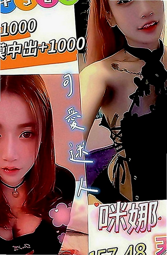 太平八大娛樂網：小小 |幼教師|166cm|50kg|D罩杯|23歲|很會搖會哥哥不要不要der 吹簫 奶泡   床上主動 尺度大 完全讓你舒心又舒壓~