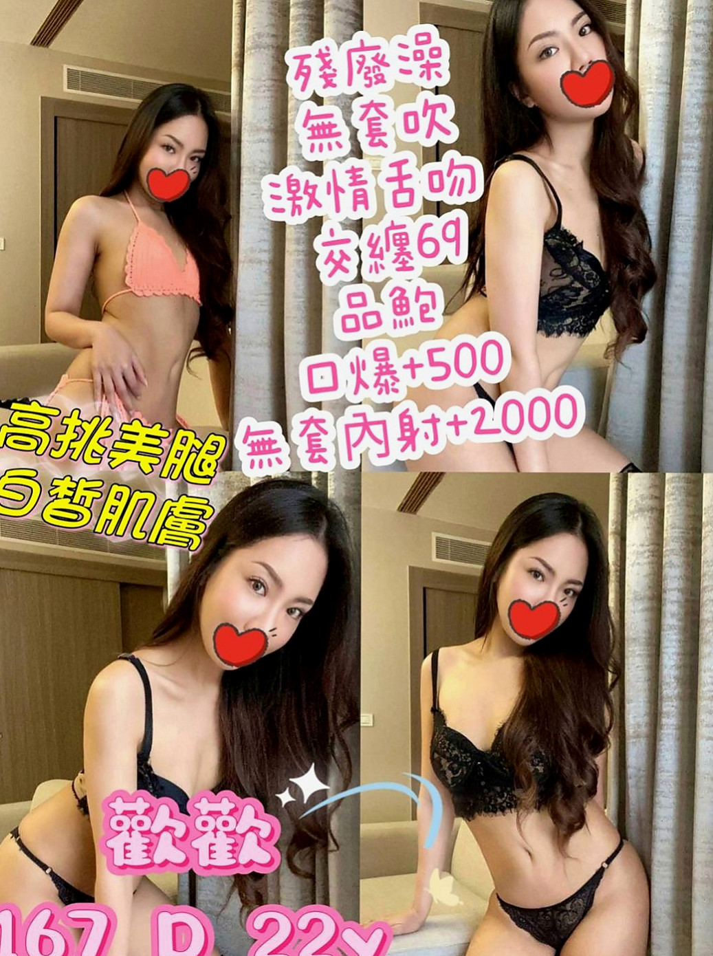 基隆外送茶|外送：慈美 |悶騷老師|163cm|42kg|E罩杯|20歲|可69 可親&喇舌 活潑健談 皮膚白  奶子大 尺度大 性感火辣身材 擁有豐滿的胸部