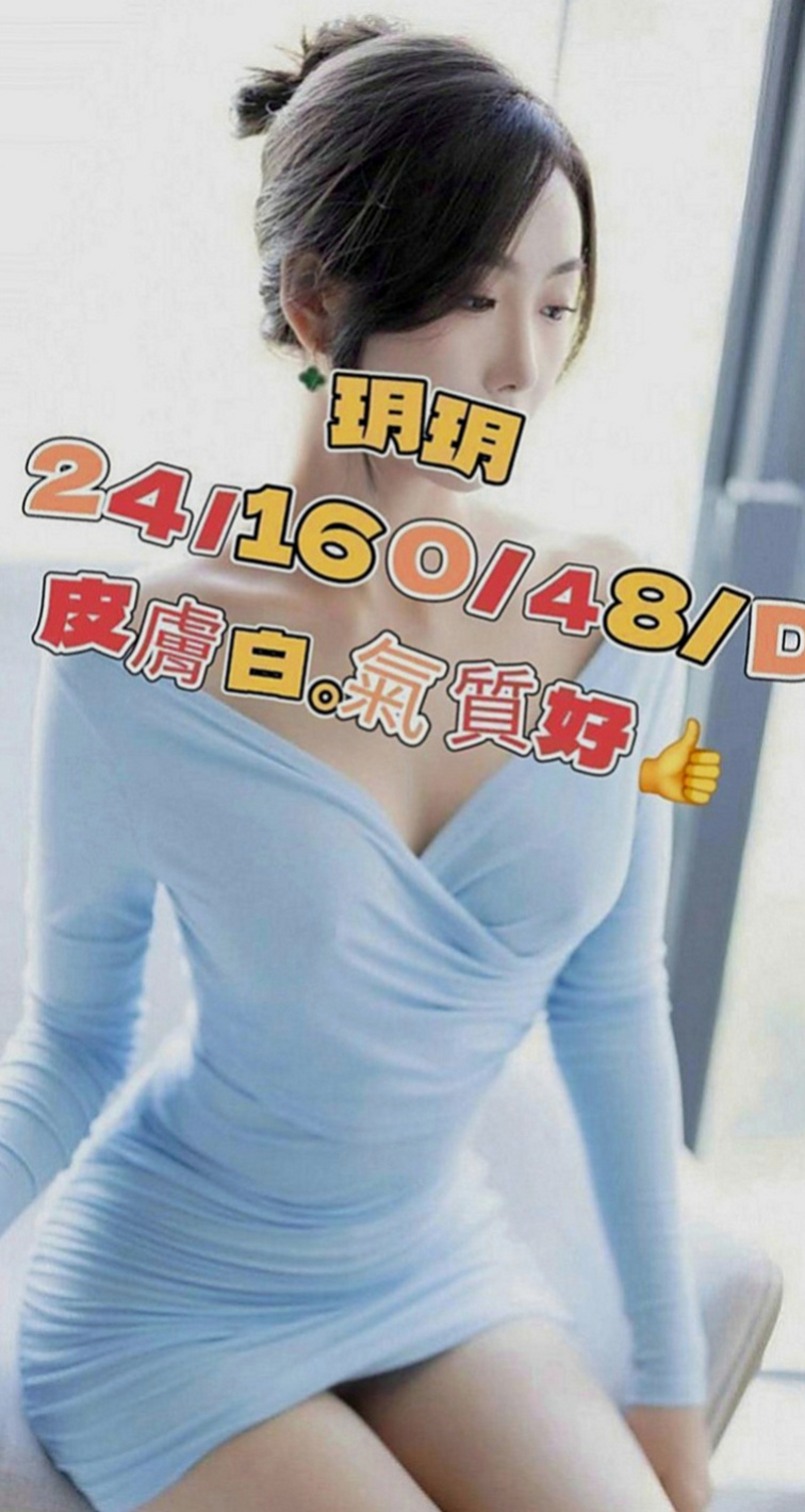 旗山品茶：玥婷 |JKF女神|170cm|50kg|E罩杯|21歲|BJ還會小害羞不敢看哥哥喔 mm喜歡做愛，表情很享受愛愛的過程~外貿90分.