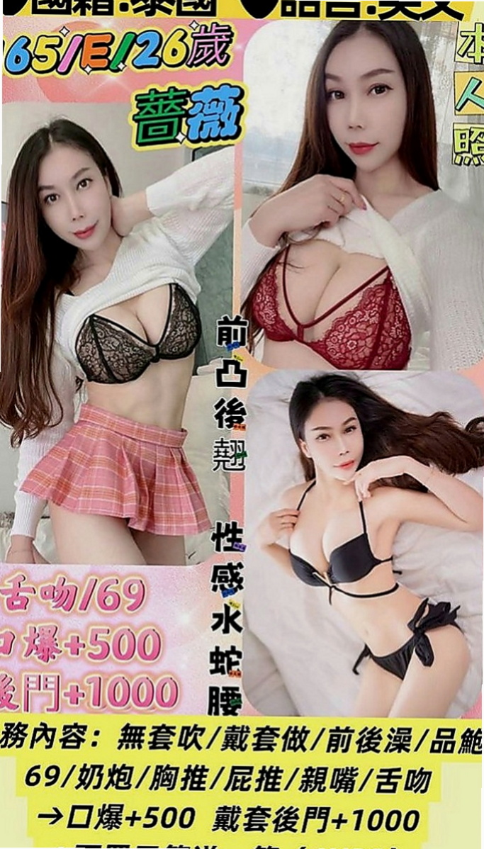 宜蘭小姐外約：莉亞 |高中學妹|166cm|46kg|C罩杯|23歲|皮膚白皙  想被強姦，想躺著被操的話就找 可以跪倒在你牛仔褲下的小淫娃