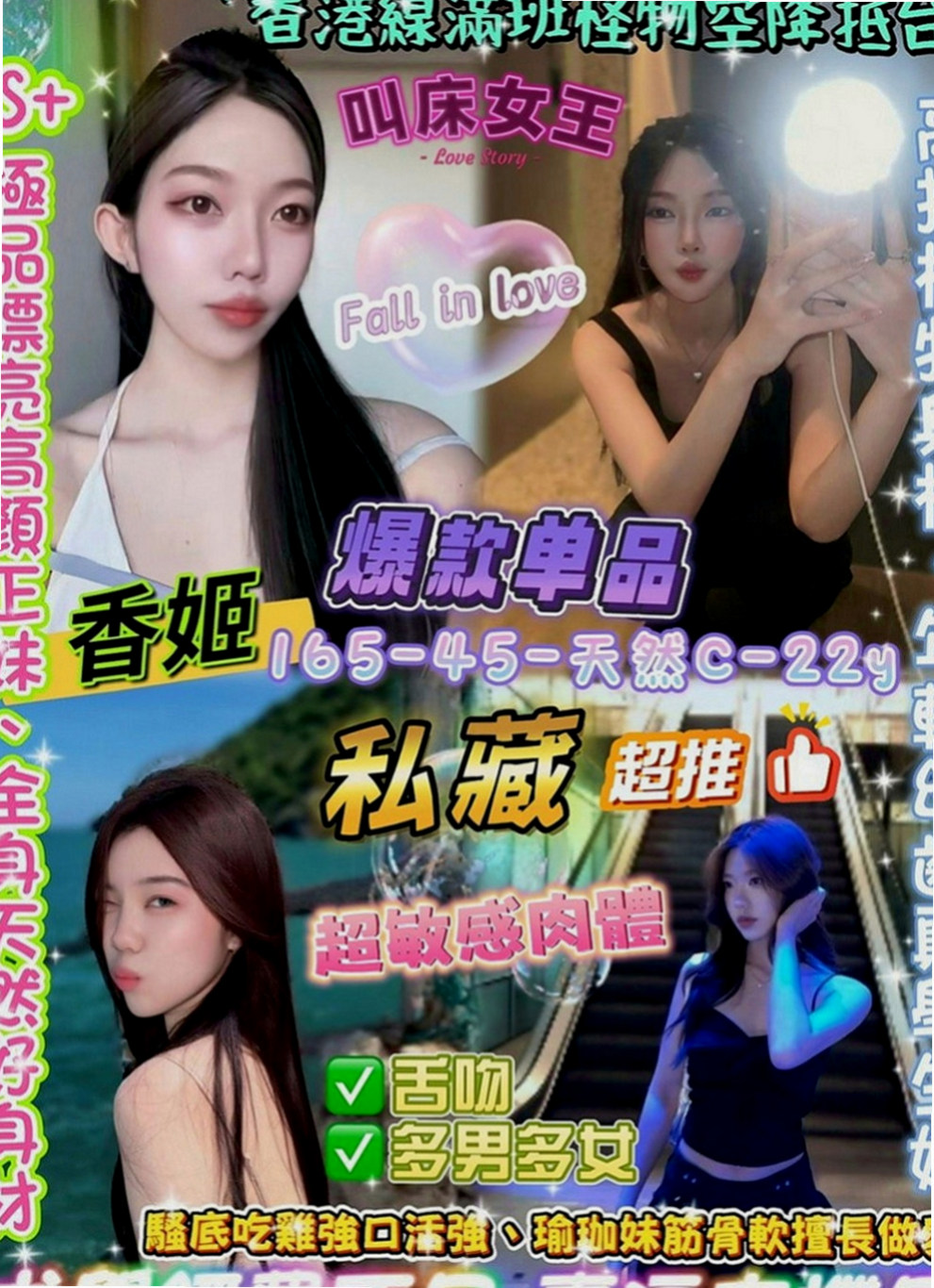 台中找茶：愛麗兒 |樹德學生妹|167cm|49kg|E罩杯|21歲|整個被吸幹 整個跟她愛愛過程真的好刺激 很爽 超級棒個一個小姐 真心的不錯