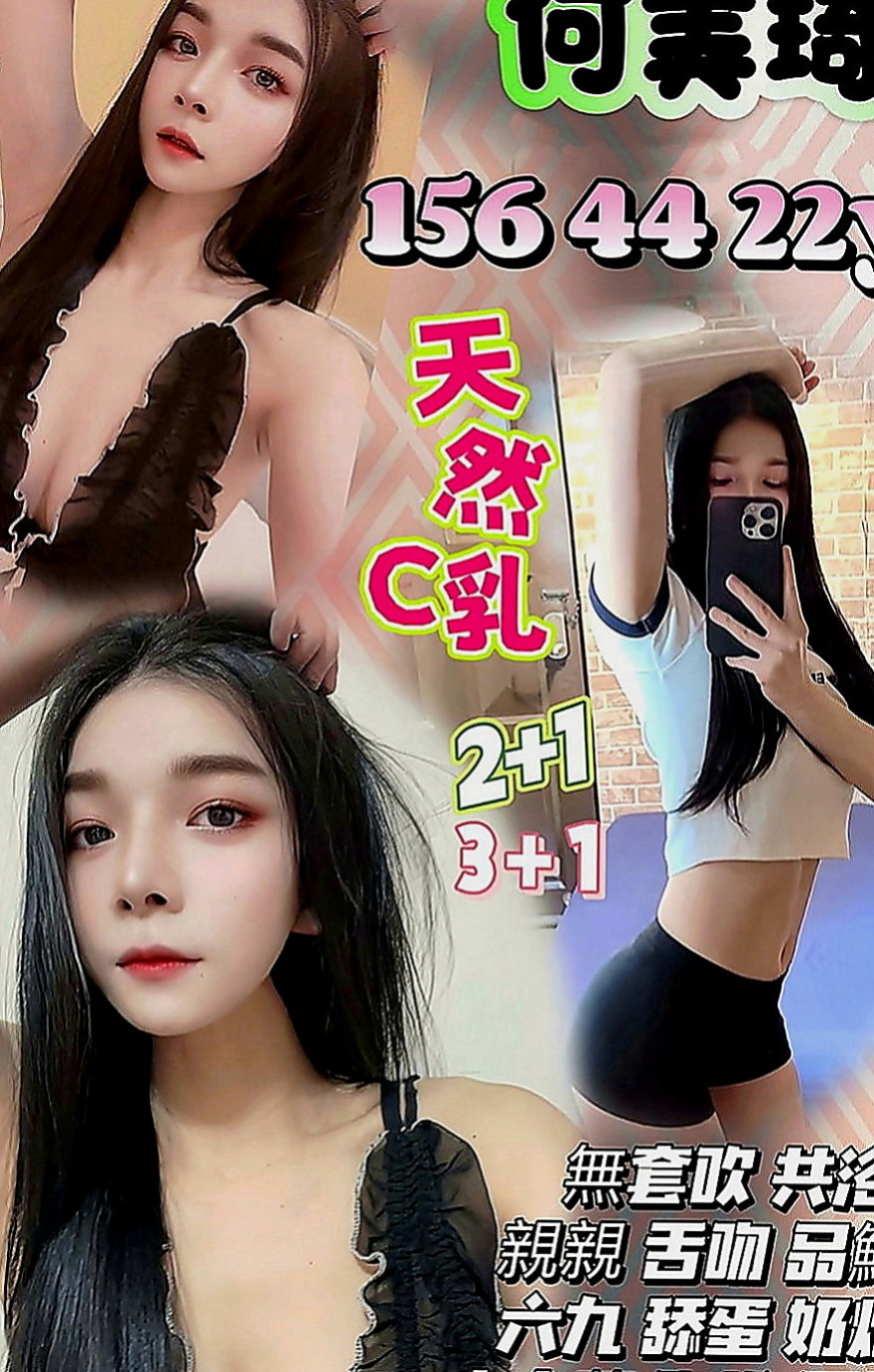 中西按摩：妮婭 |混血兒|169cm|43kg|C罩杯|18歲|很渴望你射滿她！喜歡騷的淫蕩必點