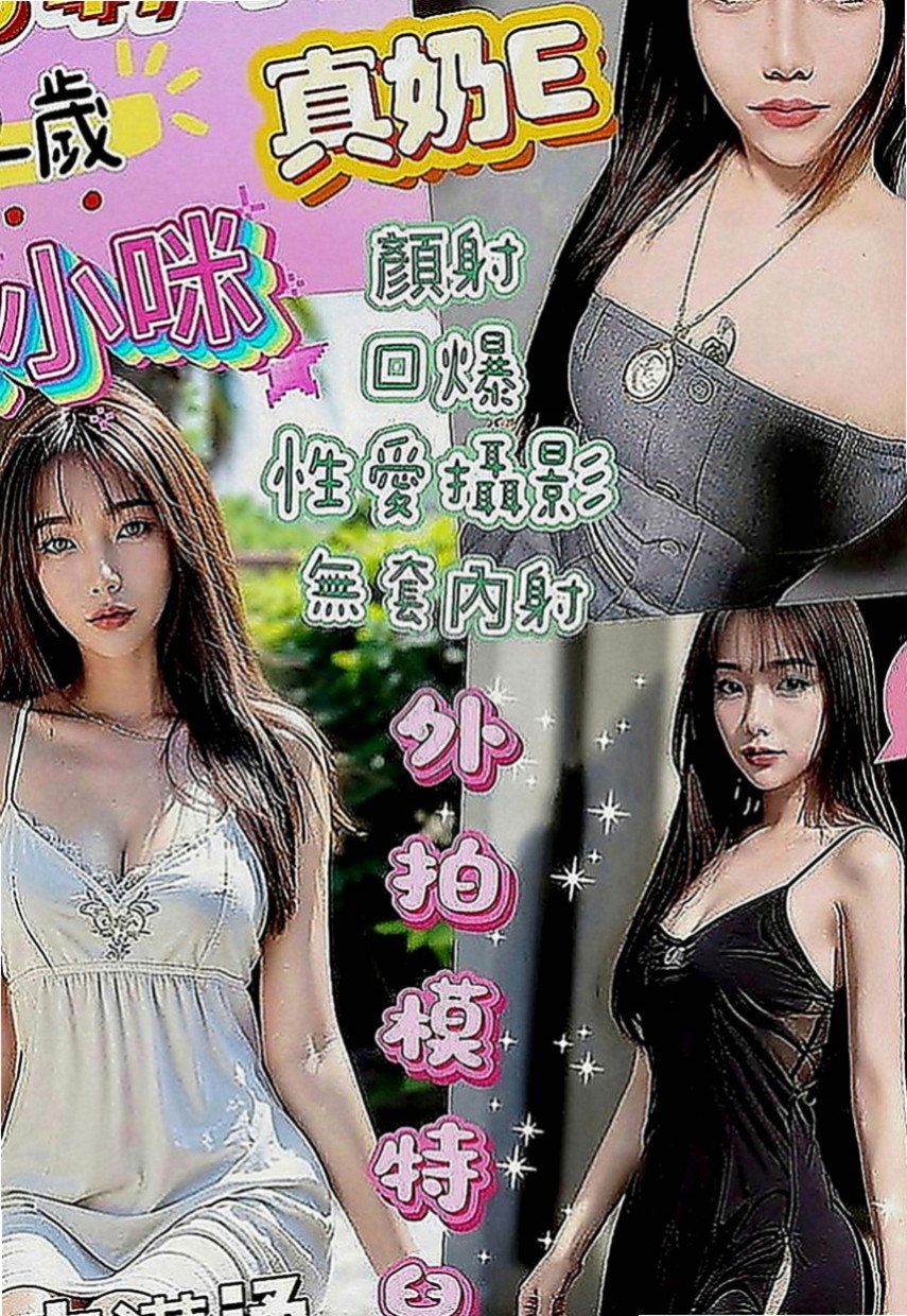 鼓山小姐外送：惢心 |外表乖乖女|165cm|55kg|C罩杯|22歲|久久沒有做愛 現在很饑渴 伊伊內心是個缺愛的小女孩