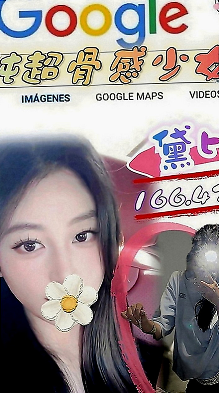 新北外送茶|外約茶：詩茵 |淫蕩國文老師|165cm|54kg|D罩杯|23歲|絕對完美比麗身材 白嫩肌膚的觸   還會配合情趣內衣裝扮角色互動哦！