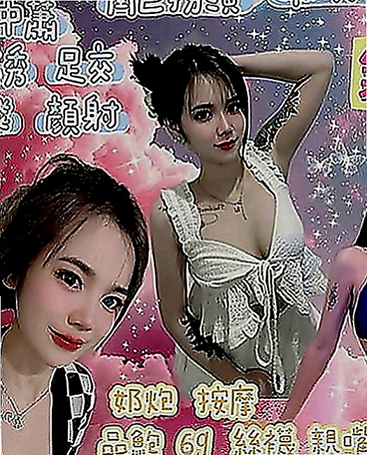 外埔小姐外送：水水 |輔仁學生|164cm|53kg|E罩杯|19歲|皮膚白嫩 有一點點肉肉 有點騷  老公長長不在家 性欲強