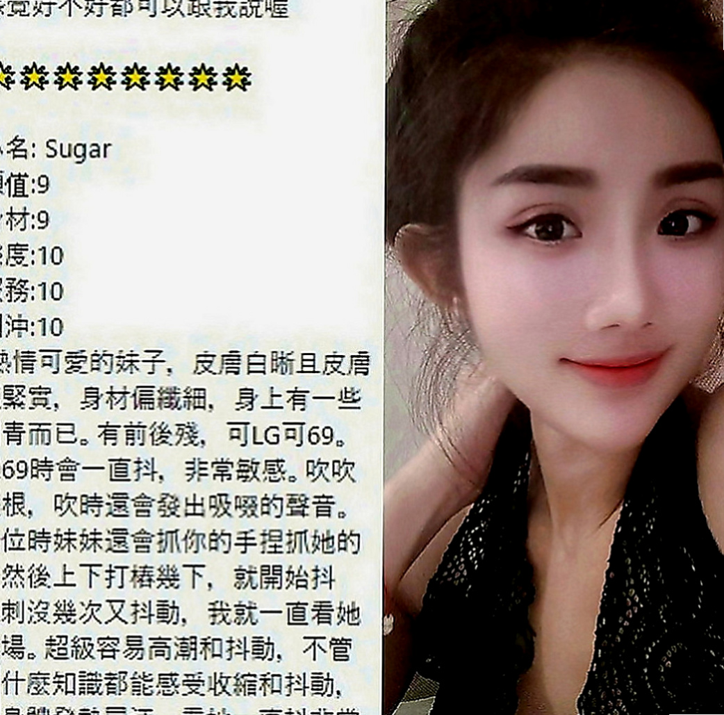 外埔美女外送：菲涵 |性感女學生|166cm|52kg|C罩杯|22歲|粉鮑很美很嫩 青春洋 高挑性感~美腿誘惑~