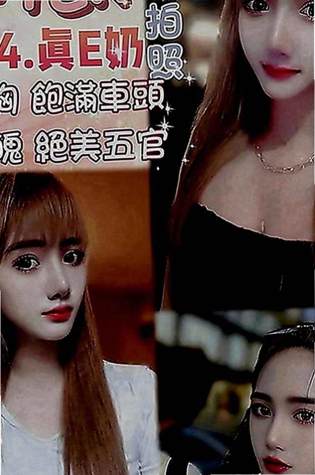 彰化外送茶|外叫：憶秋 |寂寞騷妹|163cm|42kg|E罩杯|20歲|敢玩的人 和性經驗少的人  出來幾乎客人都是會買加節的 ，